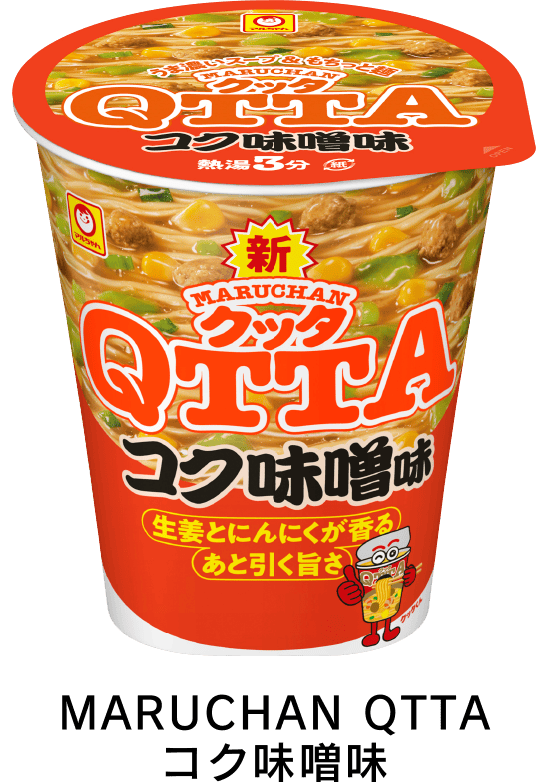 MARUCHAN QTTA コク味噌味