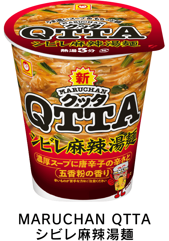 MARUCHAN QTTA シビレ麻辣湯麺